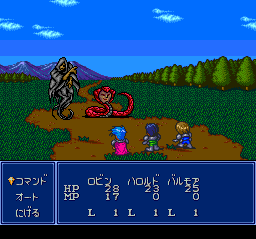 Startling Odyssey II: Maryuu Sensou